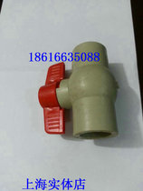 PPR ball valve PPR full plastic ball valve plastic ball valve PPR simple ball valve PPR hot water valve cold water logging