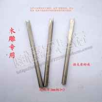 3X3 fixed bead knife wood carving special root carving special electric mill