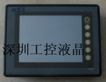 Fuji UG430H-SS1 UG430H-SS4 UG430H-SS4 UG430H-VS1 UG430H-VS4 UG430H-VS4 liquid crystal display screen