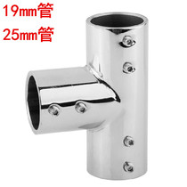 Shower room T-type tee 19 25MM glass partition tie rod strut head stainless steel shower curtain rod connector corner