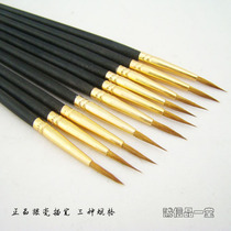 Wolf Hou hook line stroke pen line drawing pen hand-painted pen nail nail pen gouache acrylic oil painting hook line pen