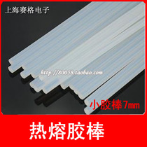 High quality white transparent 7 * 160mm hot melt glue stick stick hot melt adhesive strip
