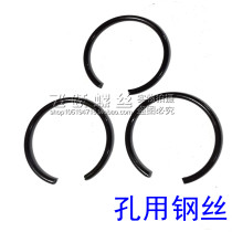 GB895 1 hole wire ring C- clip round steel wire seneca 70 steel blackening ￠ 6 ~ ￠ 50
