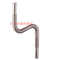 Washbasin basin stainless steel sewer tube can be bent S-bend deodorant sewer corrugated Sewer Drain Drain