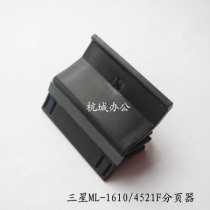 The application of Samsung 4521f pager ml1610 ml2010 SCX4521F 4321 carton sorter