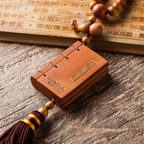 Selected natural mahogany wood blurant mantra scriptures car hanging ornaments to ensure safe pendants