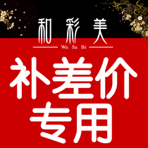 you fei bu cha price