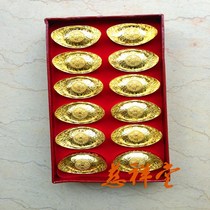 Golden ingot simulation ingot solid ingot placed at the bottom of the urn funeral necessities