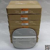Mitsubishi Outlander EX fuel tank cover imported Outlander fuel tank cap Outlander Jing fuel tank cap