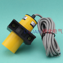 Shanghai Engineering E2K-C25MY2 M34 proximity switch sensor AC two-wire normally closed