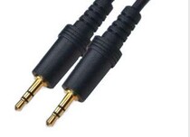 3 5 Stereo audio frequency line male to male recording line 5 m MP3 computer amplifier sound box line