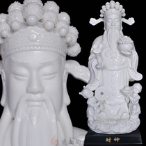Ceramic boy worships the god of wealth Zhao Cai Jin Bao home Buddha statue ornament Dehua white porcelain handicraft large god of wealth