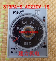 Wuxi Radio Nine Factory Time Relay ST3PA-S AC220V 1s Shunfeng Express