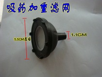 Petrol Engine High Pressure Nebulizer Suction strainer Garden Garden Dosing Machine Plunger Pump Strainer 