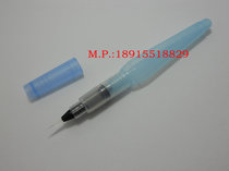 pentel watercolor pen FRH-F Foxconn special brush pen
