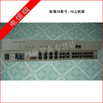 16-way telephone optical terminal automatic telephone 4E1 optical terminal network 232485 optical fiber to telephone magnet PCM16