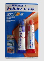 Modified acrylic glue strong AB glue AB glue strong metal super glue Green Glue 16g