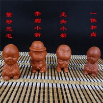 Purple Sand Urine Child Cute Urine Doll Boy Water Spray Tea Darling Play Wax Pen Little New One Hugh With Cap Little New Eight Ring