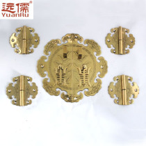 Yuanru bronze sculpture pure copper round cabinet door handle hinge (hinge) Chinese antique Xiangyun model No. 11 kit