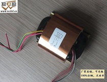 R800 pure power amplifier cattle bottomless noise pure copper production R cow R type custom transformer no vibration no noise no interference