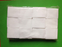  Disposable makeup cotton sheet nail removal cotton sheet Makeup remover cotton 5 5*7cm large package 1200 pieces