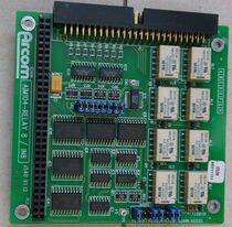AIM104 RELAY8 IN8 module