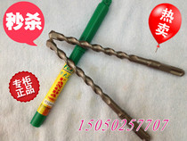 Square shank hammer drill Impact drill head Square shank hammer drill 6-20* 200mm 8-25*250mm