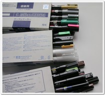 Spot Junsho Gundam Oily MARK Pen MARK Pen GM01 Swell Pen Black