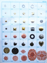 Wholesale metal bead copper sheet (with sample card)Clothing shoes and hats accessories DIY metal sheet jewelry accessories