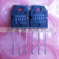 2SC5198 C5198 2SA1941 PNP A1941 imported amplifier tube triode 4 yuan pair