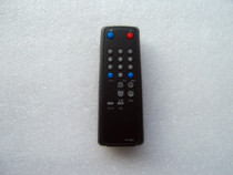Suitable for Jiahua TV remote control 25A9E Anhwa TV set remote control look like function