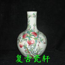 Jingdezhen Cultural Revolution Factory goods porcelain powder color hand-painted {Fushou Jiutao} Tianqiu Bottle vase flower to be inserted and old