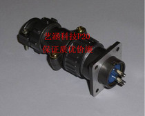 Aviation plug socket connector P20-2 core 3 core 4 core 5 core 7 core sensor positive and negative