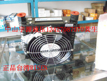 AF0510-CA Taiwan RISEN MICRO OIL COOLER HYDRAULIC STATION COOLING FAN