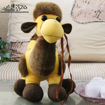 Genuine camel male paparazzi big plush toy cloth doll creative doll birthday present