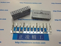 Original Zhengling Seiko (nextron) Horn Plug Riveted IDC-20P DC6-20P with Reed