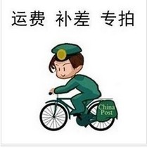 Make up the shipping fee or difference