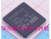Real map STM32F105V8T6 STM32F105VBT6 STM32F105VCT6 franchise STM Series