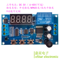 Counter digital display counter alarm 1 relay module can set alarm value