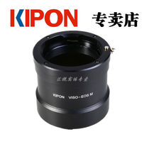 KIPON for Leica VISO lens transfer Canon EOS M body VISO-EOS M adapter ring