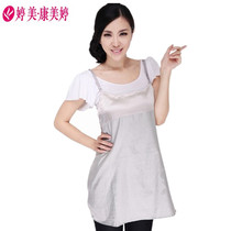 Tingmei Kangmei Tings radiation-proof silver fiber anti-radiation pregnancy woman dress radiation-proof harness to wear vest