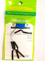 Fishing Wang Shuangzi Starred Constellation Space Bean Two and One Fishing Small Accessories Gear Fishing Gear