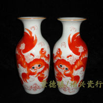 Jingdezhen Cultural Revolution Factory goods Porcelain Hand Painted Alum Red-too-Pau vase for the Cultural Revolution Collection of the Cultural Revolution Collection to the price