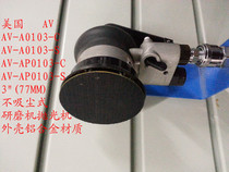 3 inch pneumatic sha zhi ji AV-A0103-C AV-A0103-S AV-AP0103-C AV-AP0103-S