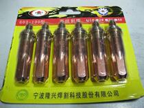 Longing G01-100 type G03-30 type propane acetylene ring plum oxygen cut mouth gas cut mouth