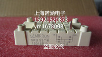 New SKD53 16 SKD53-16 SKD83 16 Guaranteed quality