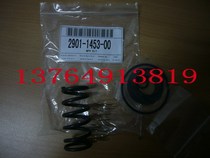 Atlas screw air compressor pressure valve repair pack 2901145300 accessory repair pack maintenance pack