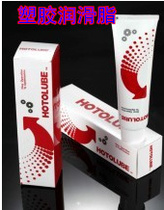 Plastic gear lubrication grease car toy remote control aircraft shaft power tool transmission gear lubrication grease