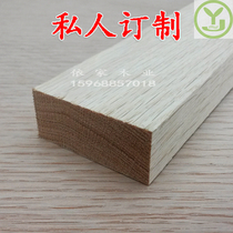 Degreasing drying white oak natural solid wood line door cover semi-circle decorative window cover background wall flat wire