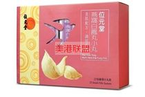 Wai Yuen Tong Birds Nest Bak Fung Wan 25 packs X 6 boxes Hong Kong Direct Mail All-inclusive Price